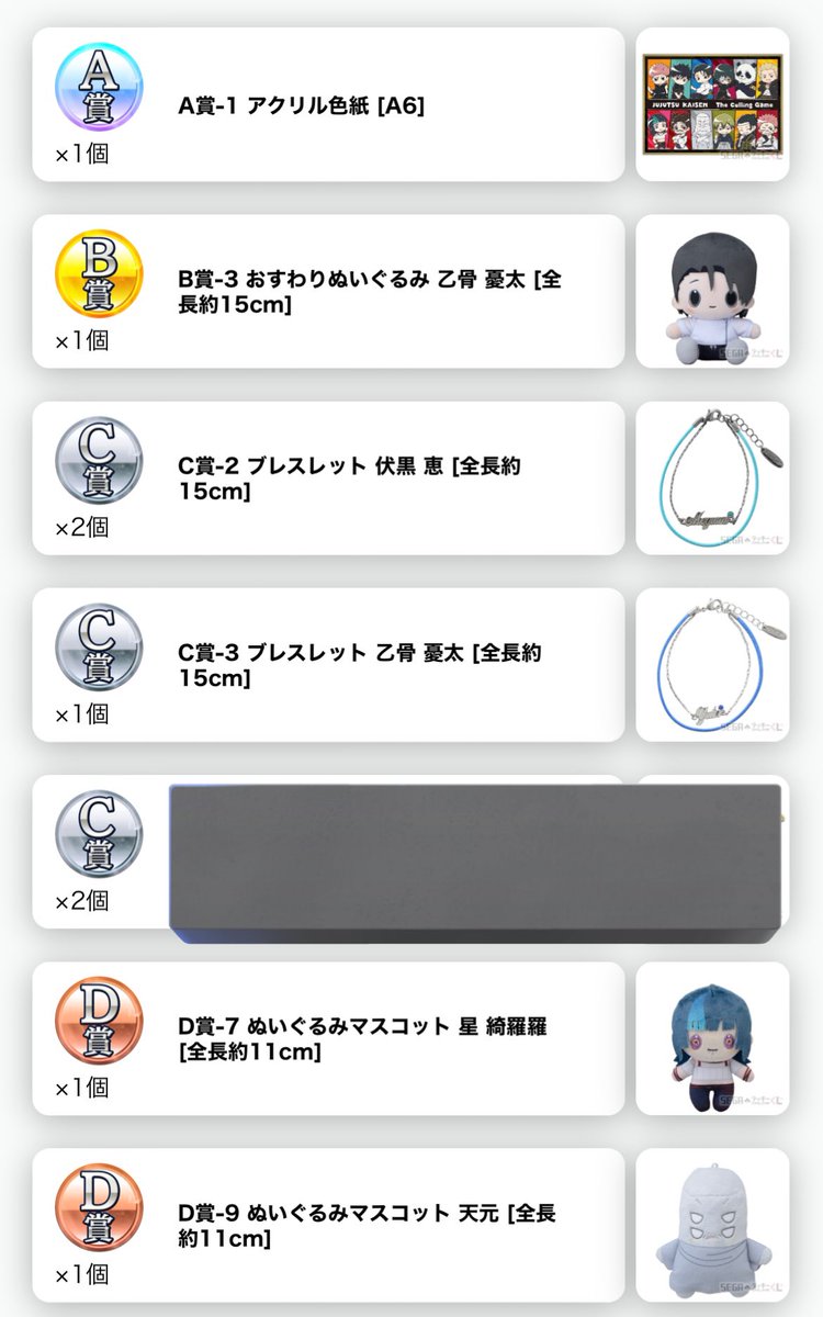 ちゃぴ。(お取引垢) tweet media