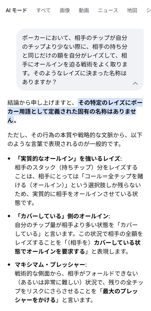 ないんだ！！！！
#ポーカー