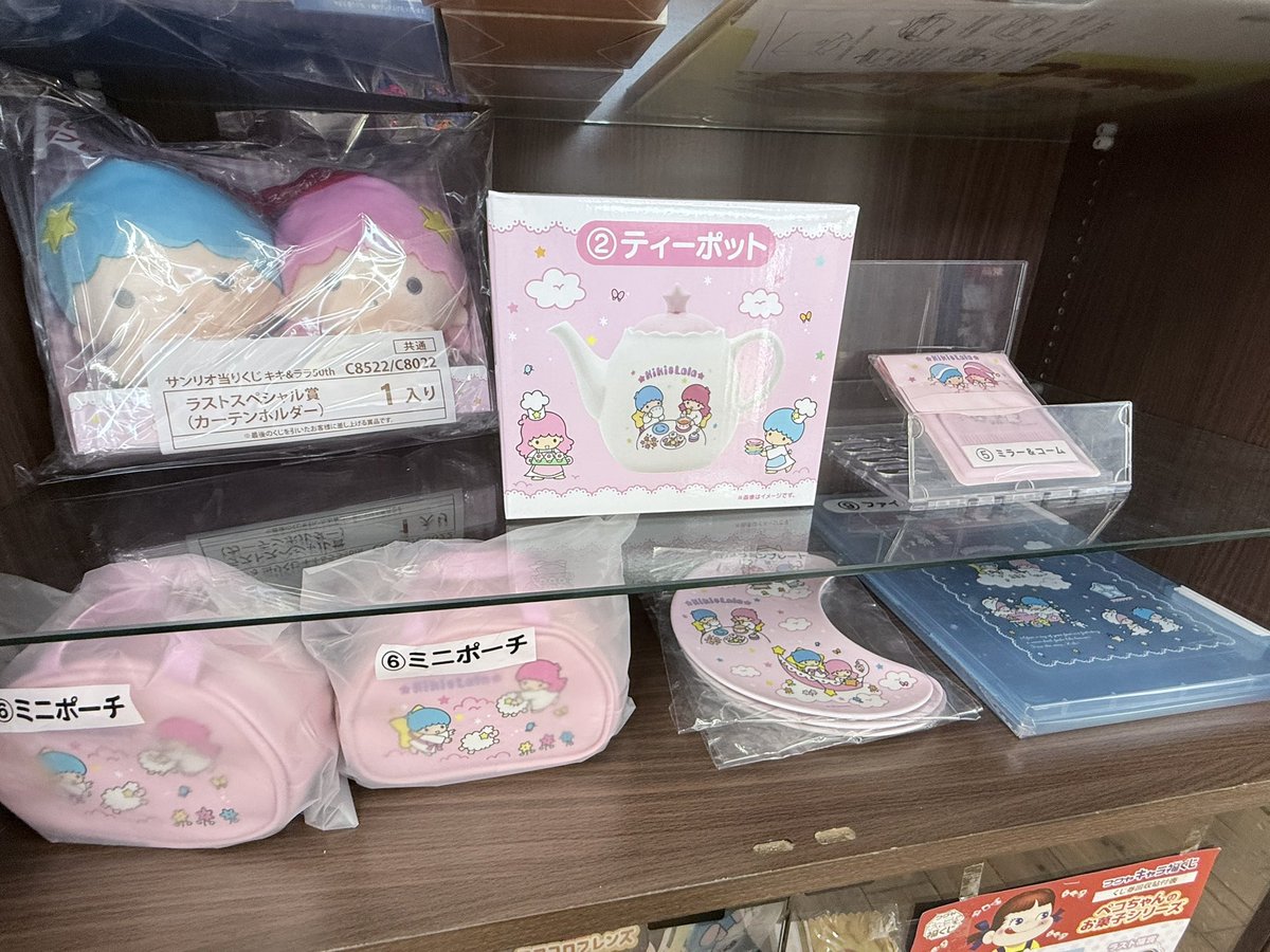 サンリオ当たりくじ キキ＆ララ 50周年当たりくじ 残り9枚となっており