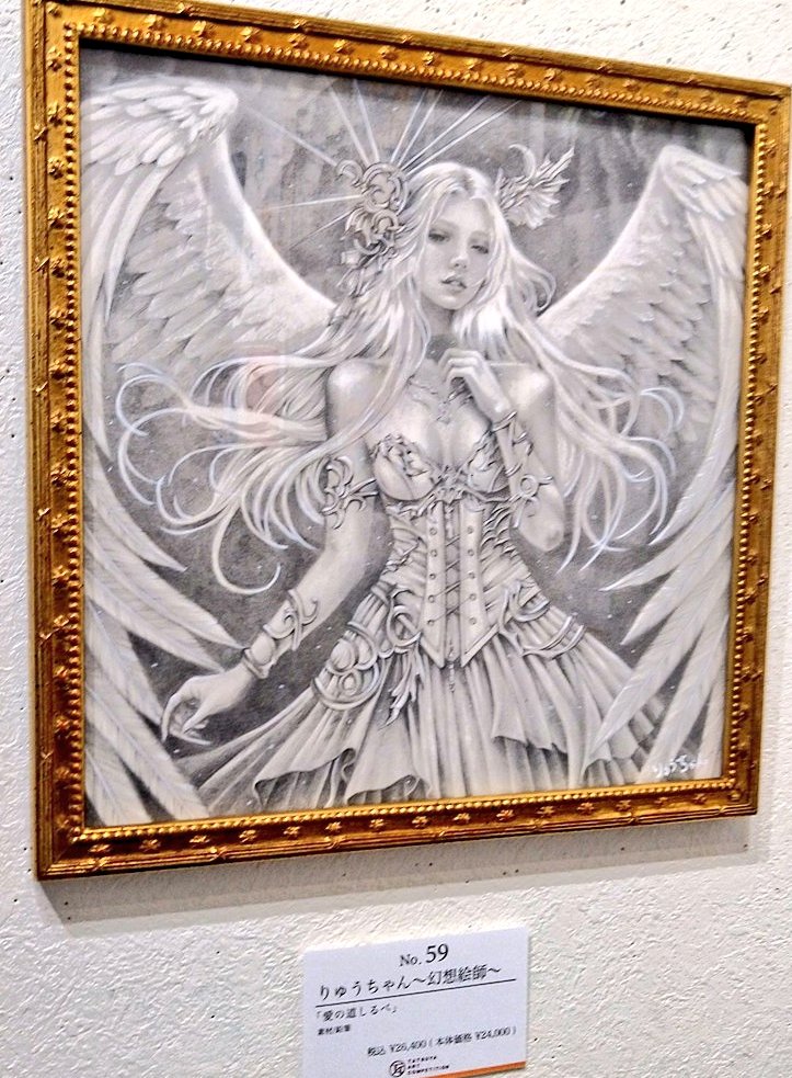 いいね400突破ありがとうございます🙏 こちらの作品はギャラリーで