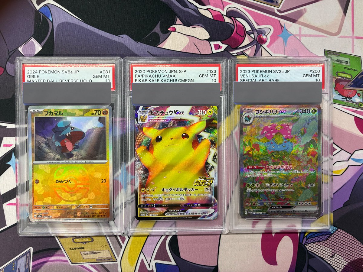 買取させていただきました🙌お持ち込みありがとうございます😊 PSA