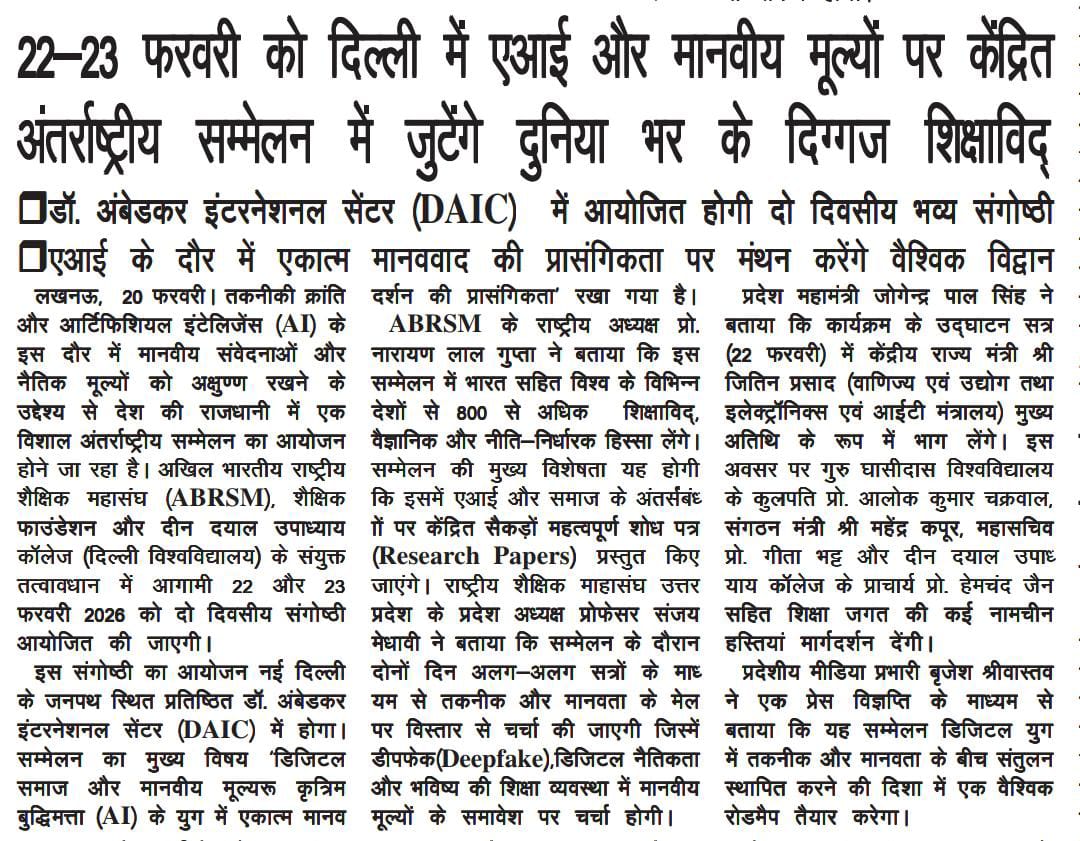 RSMUP (@rsmup245179) on Twitter photo 