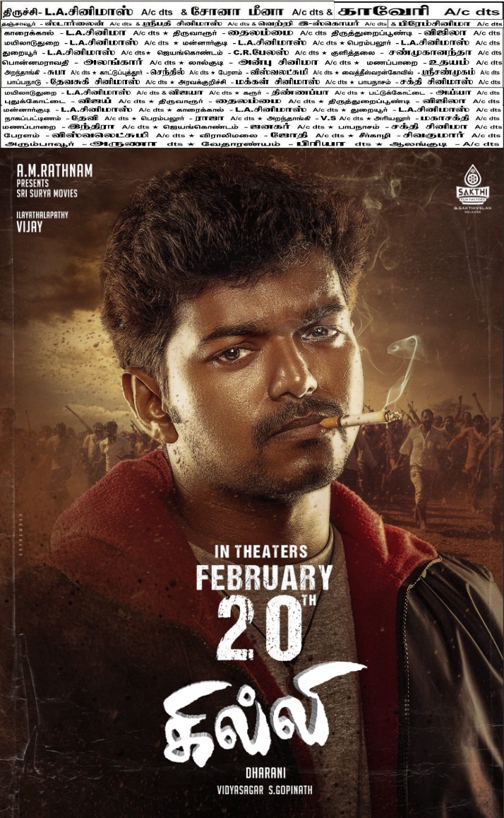 VIGNESSH BASKARAN tweet media