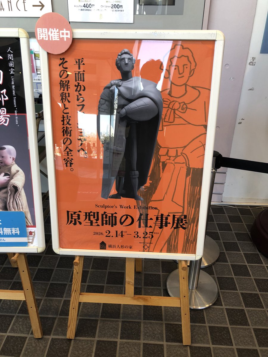 けれんみWF卓版4-34-01 tweet media