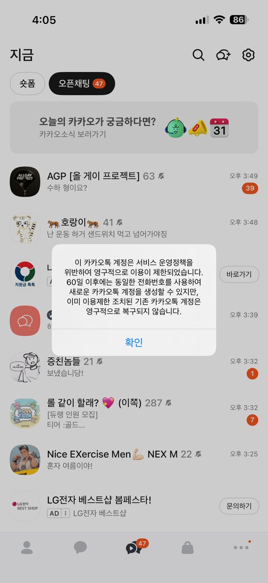 응큼이 tweet media