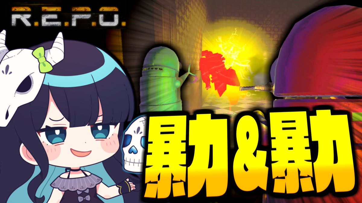 めめんともり💀 (@mememori893) / Posts / X