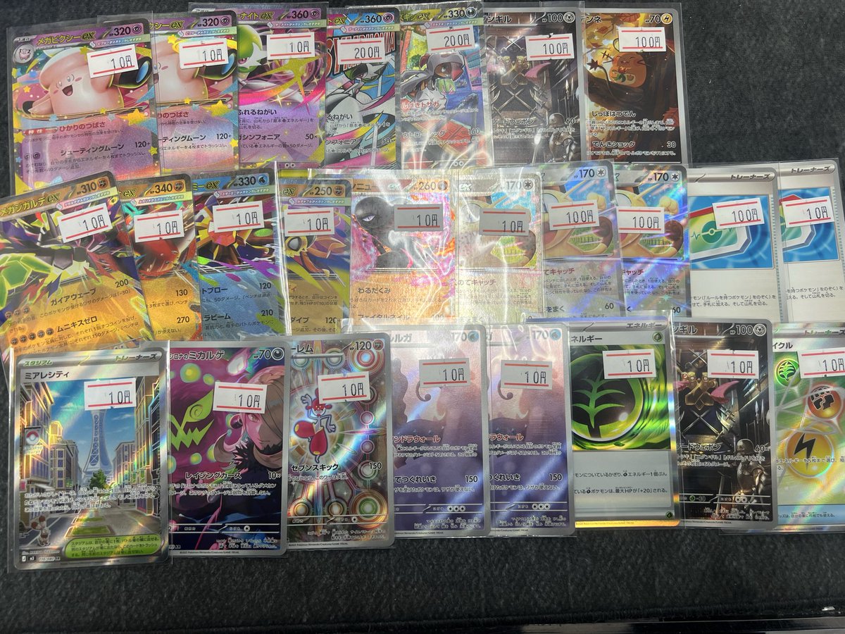 ゲリラ超特価】 年に数回しかない超特価…！！！！！ 本日の営業の