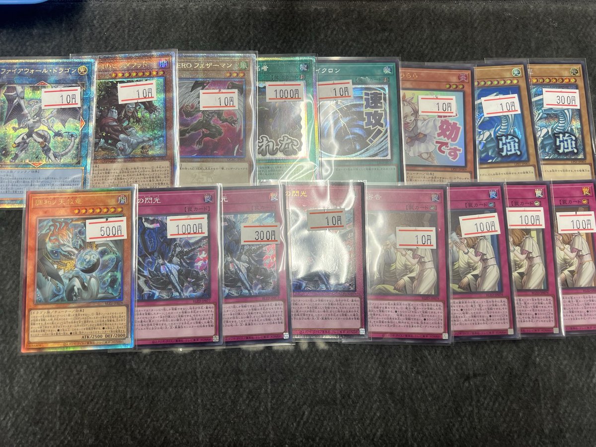 ゲリラ超特価】 年に数回しかない超特価…！！！！！ 本日の営業の