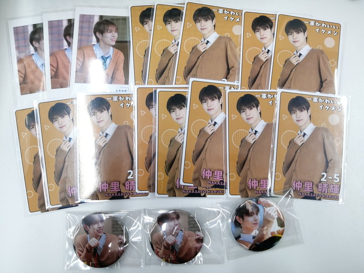 入荷情報】 #DXTEEN 修学旅行で仲良くないグループに入りましたの歩汰