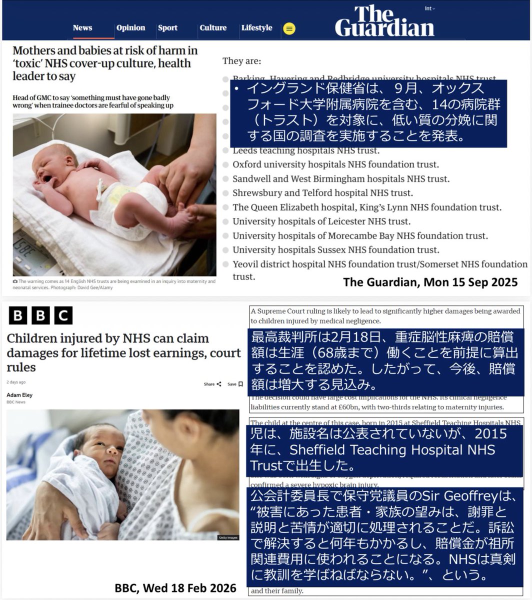 What a great opportunity for me to be invited to the annual congress of the JPN Gastroenterological Association in Kumamoto to share updates of Imperial College London Global Report on Patient Safety, and MNSI of NHS England ! 🤗#mnsi #isqua #imperialcollegelondon