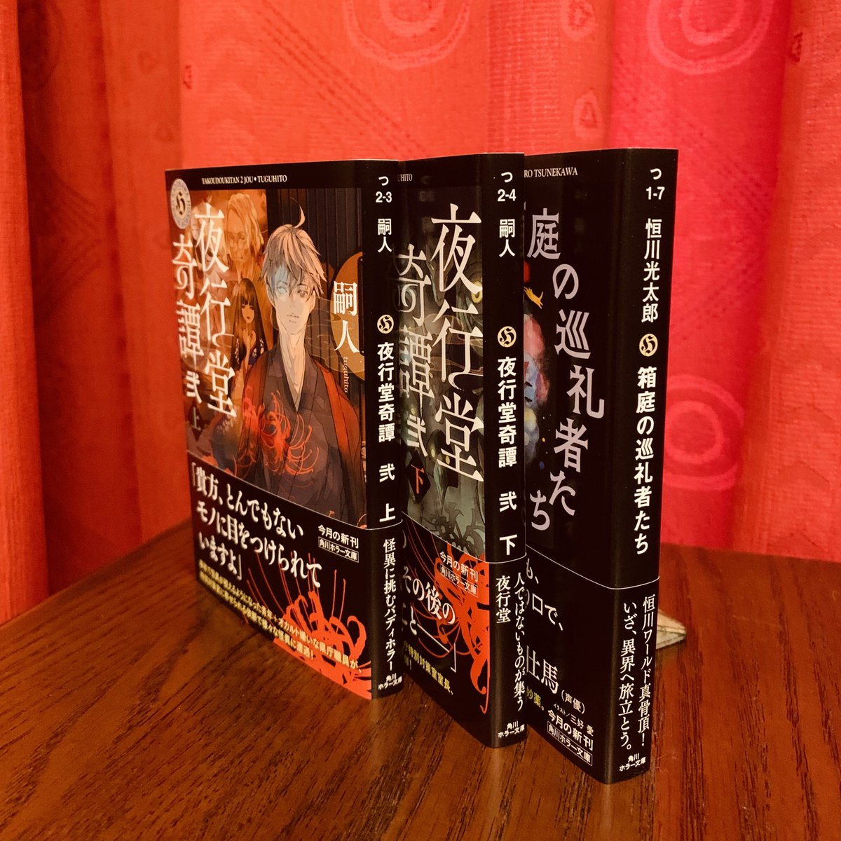 綾辻行人 (@ayatsujiyukito) / Posts / X