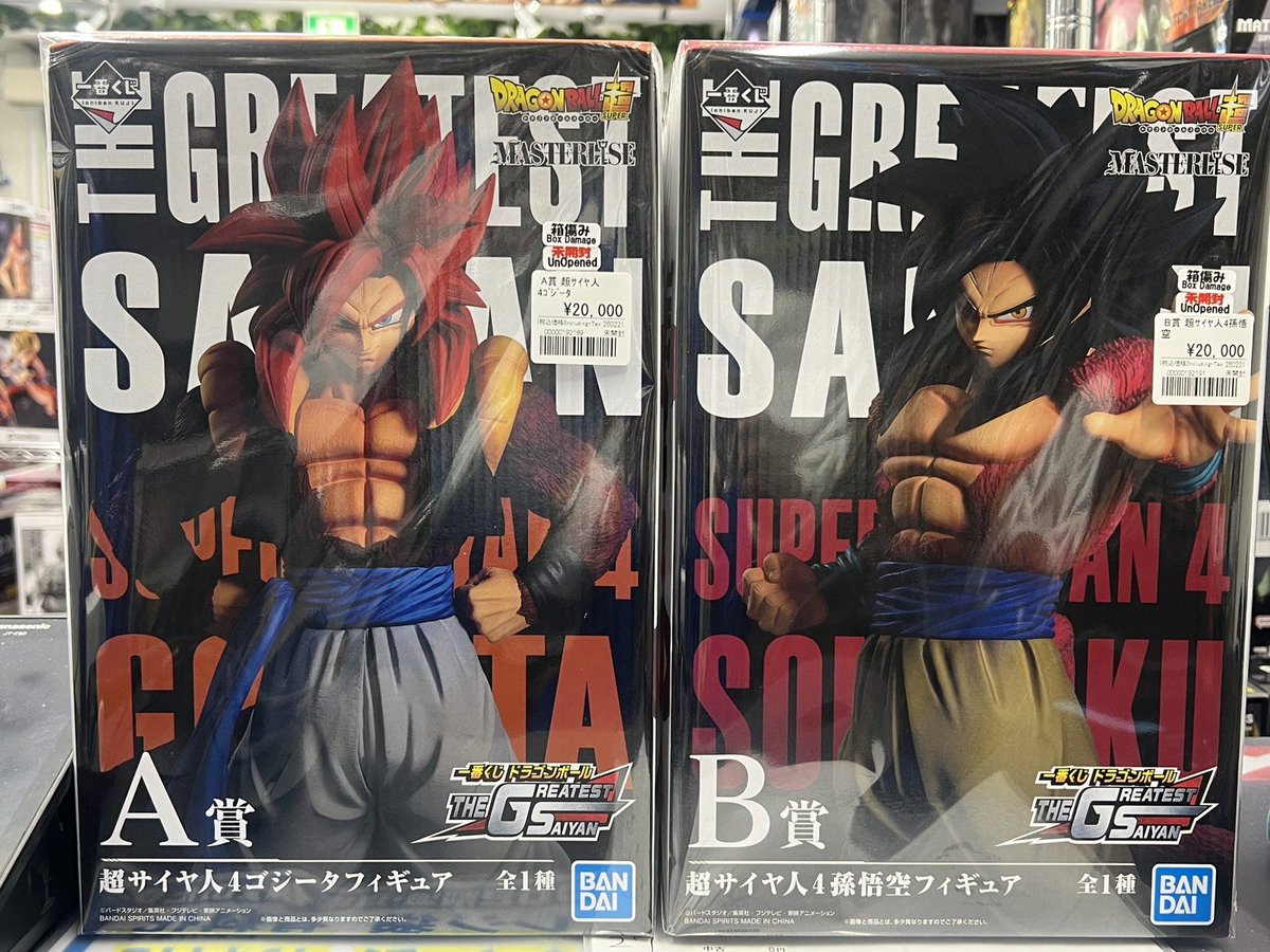 販売情報】 ドラゴンボール一番くじ □THE GREATEST SAIYAN ・A賞 SS4