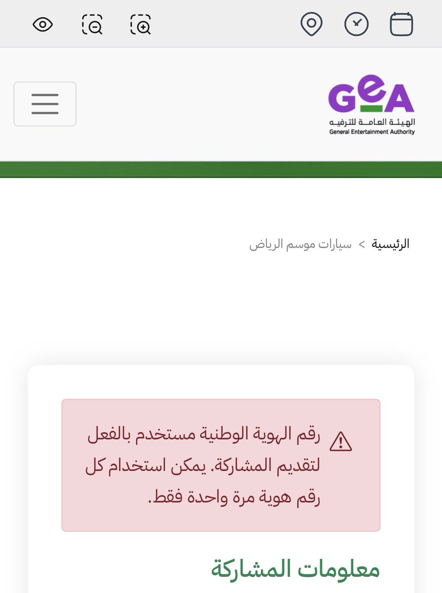 مروان البخيّت (أبو العز) 🎬 tweet media