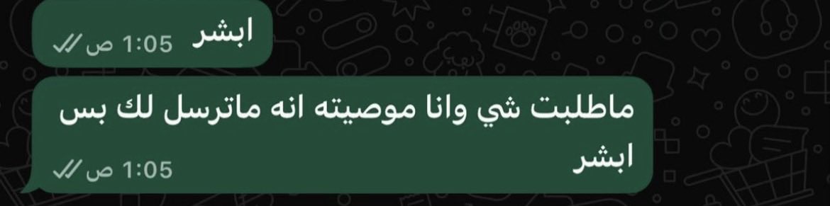 rsm998's tweet photo. @saad_almotairi @fawaz_dr غالبا الاختلاف بسبب اللهجه
لاحظ اشارت للأم ب"موصيته انه ماترسل" https://t.co/A4Fbp9xJUz