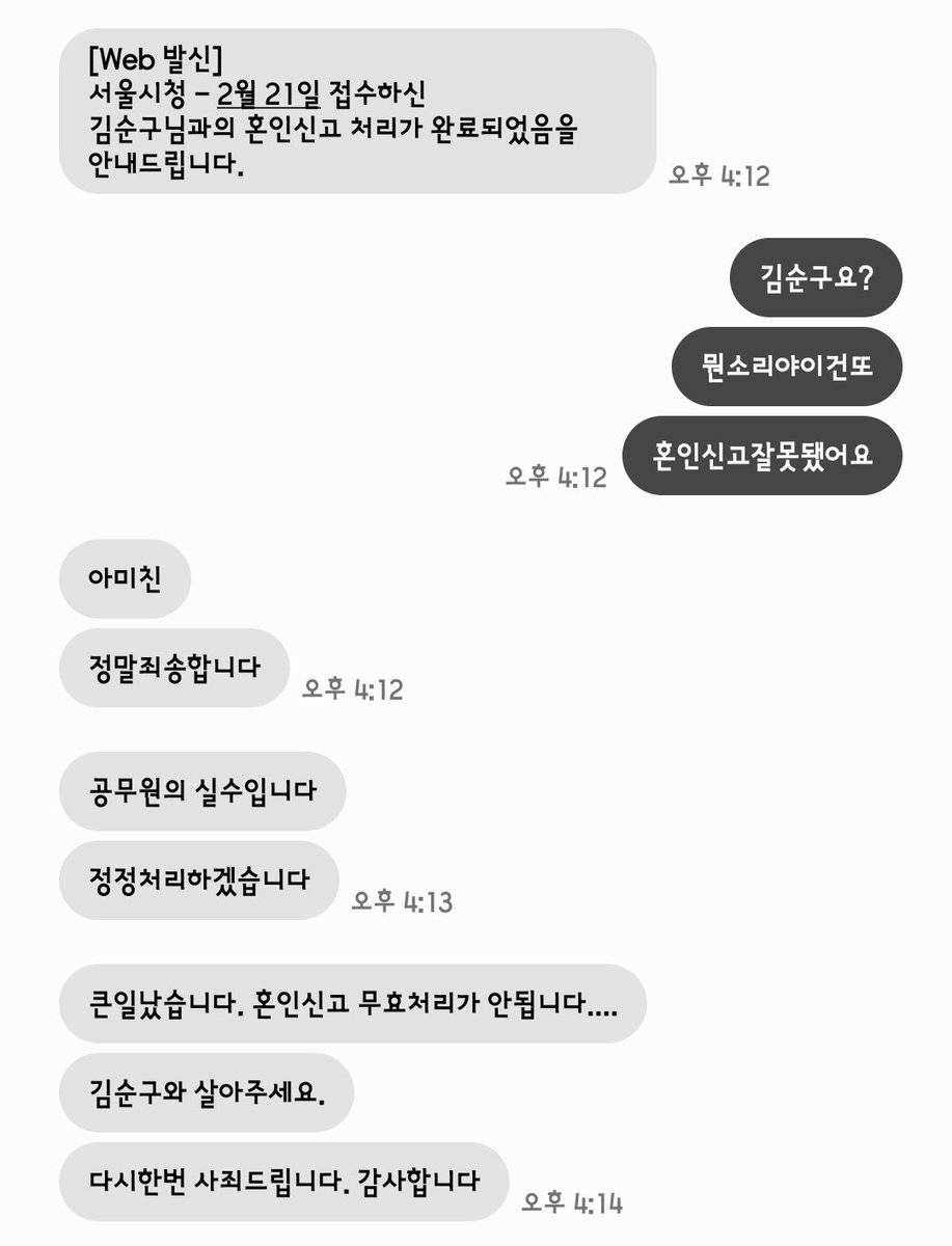 slow 힛 tweet media
