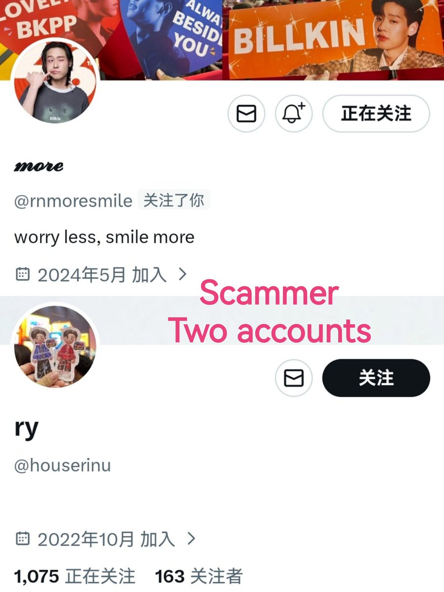 wbxhhmnd's tweet photo. #BILLKIN_FEELQUENCY 
❌Don't buy these  tickets.❌
Scammer：Sutida Photiya
@rnmoresmile    @houserinu （Two accounts）

If you have any more information about the scammer, please let me know.🙏
We plan to call the police because the amount is quite large. https://t.co/Xk3txOpVEv