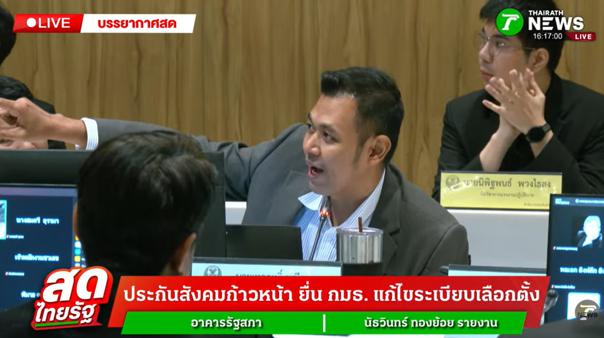ประกันสังคมเคยถอดบทเรียนและรับฟังความเห็นต่อ "การเลือกบอร์ด #ประกันสังคม" แต่ทำไมเสียงกว่า 80% มองว่า "เหมาะสม" กลับไม่อาจยับยั้งความพยายามแก้ไขระเบียบการเลือกบอร์ดประกันสังคม?
.
การทำประชาพิจารณ์ของสำนักงานประกันสังคมรอบล่าสุด ต่อร่างระเบียบเลือกตั้งบอร์ดประกันสังคม ช่วงระหว่าง