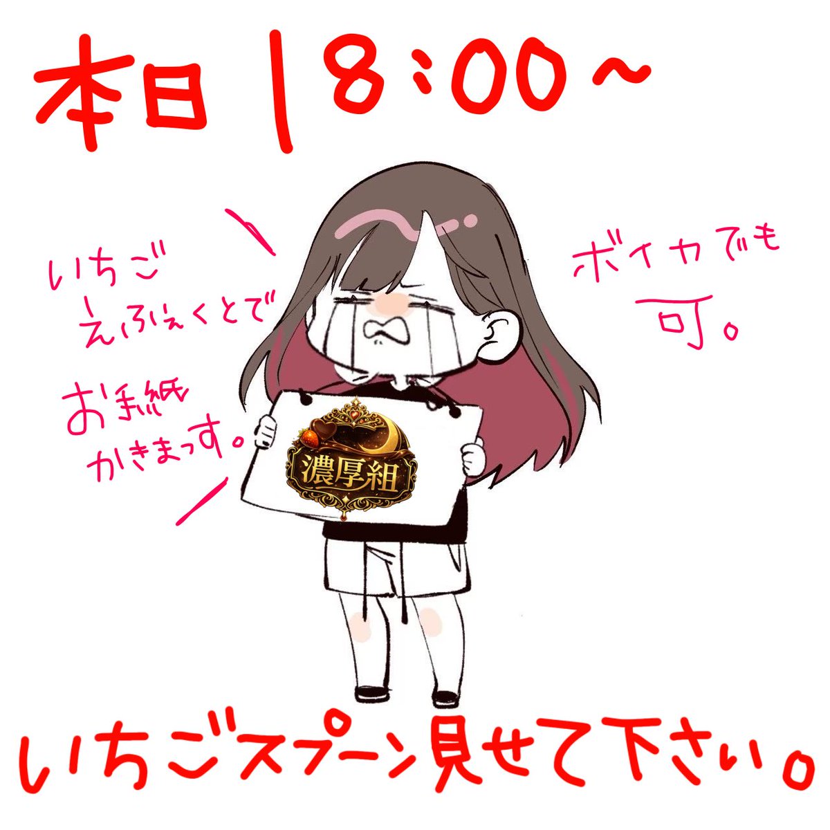 ただいまなさい🫠
本日18時です
へとへとなので一旦仮眠します▓▓ ु‹:) ु