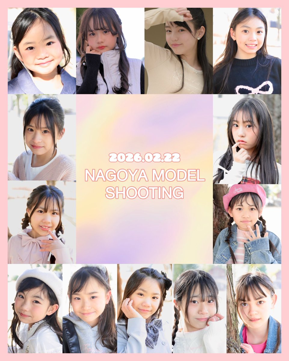 2月22日(日)名古屋スタジオ撮影会 たくさんのご予約ありがとうござい