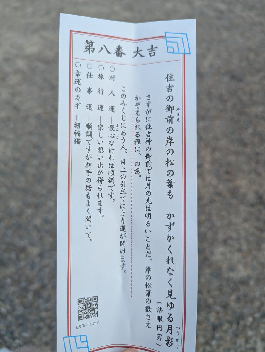 びっくりしすぎて投稿している