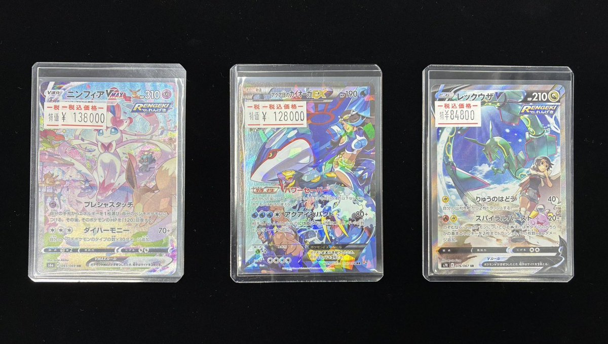 ポケモンカード入荷しました🎨 珍しいところ入ってます🔥👀 ニンフィア