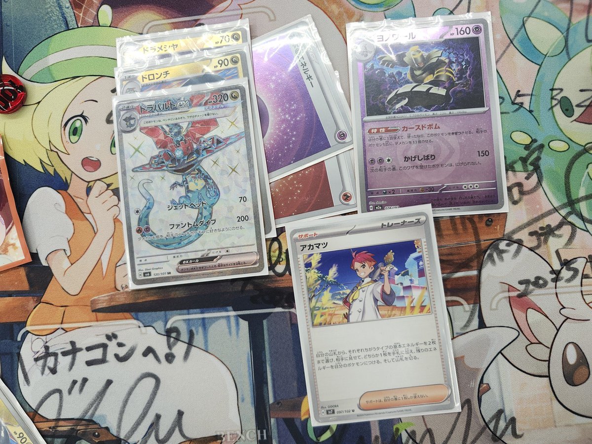 トレカ大会結果】 #ポケモンカードゲーム 本日2/21(土)開催 トレーナー