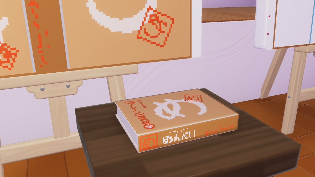 さきちまる (@sakichi0401) / Posts / X