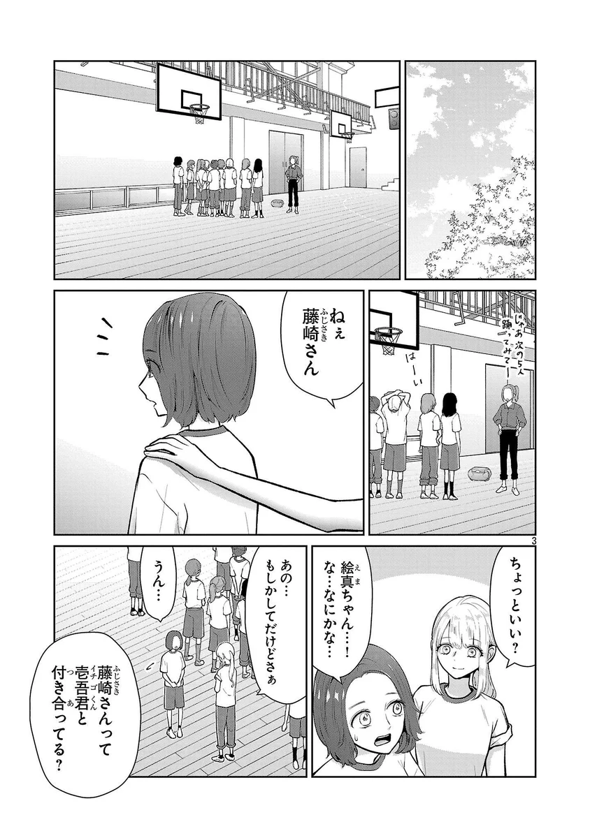 まりも兄弟の茶飯事』公式 on X: 