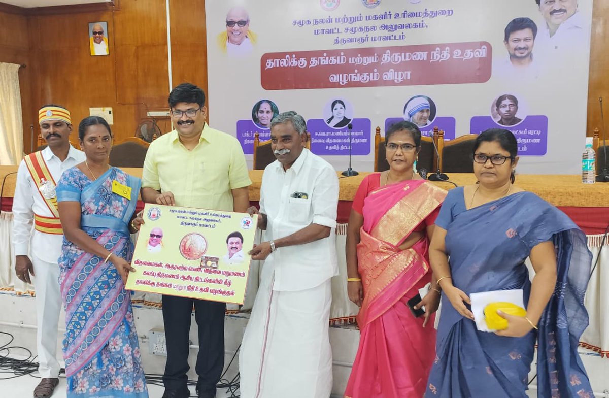 kalaivanandmk's tweet photo. மாண்புமிகு தமிழ்நாடு முதலமைச்சர் 
@mkstalin @CMOTamilnadu அவர்களின் வழிகாட்டுதலின்படி, 
 திருவாரூர் மாவட்ட சமூக நலன் மற்றும் மகளிர் உரிமைத்துறை சார்பில்,  திருவாரூர் மாவட்ட ஆட்சியர் அலுவலகத்தில் நடைபெற்ற தாலிக்கு தங்கம் மற்றும் திருமண நிதி உதவி வழங்கும் விழாவில் 
உயர்திரு மாவட்ட ஆட்சியர் @CollectorTVR அவர்களுடன் இணைந்து கலந்துகொண்டு பயனாளிகளுக்கு நலத்திட்டங்களை வழங்கினோம் 
@Udhaystalin @arivalayam @dmk_youthwing @DMKITwing @DMK_Updates @dmk_en @DMKTiruvarur @TIRUVARUR #DMK4TN #DMK4Women #DMK #MKStalin