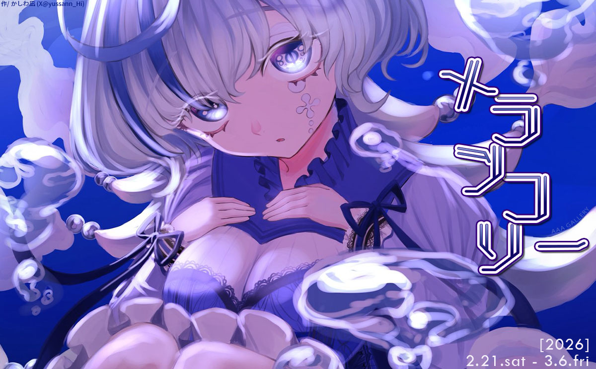 AAA GALLERY tweet media