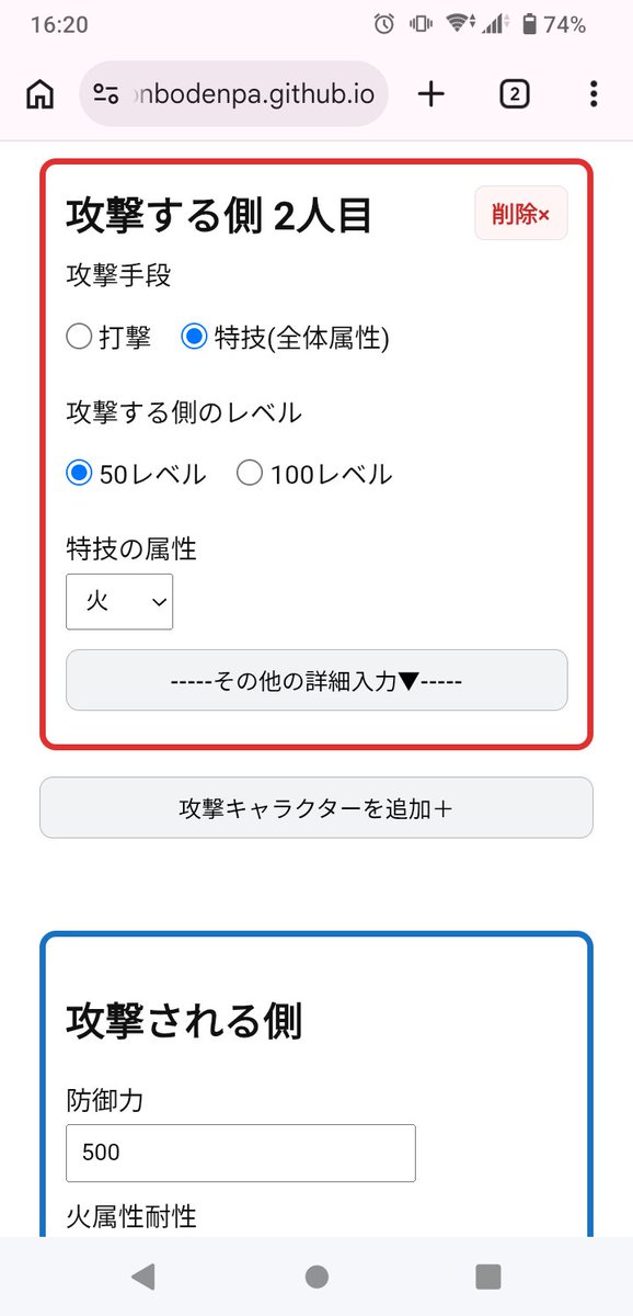 垢トンボでんぱ tweet media