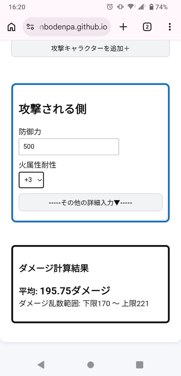 垢トンボでんぱ tweet media