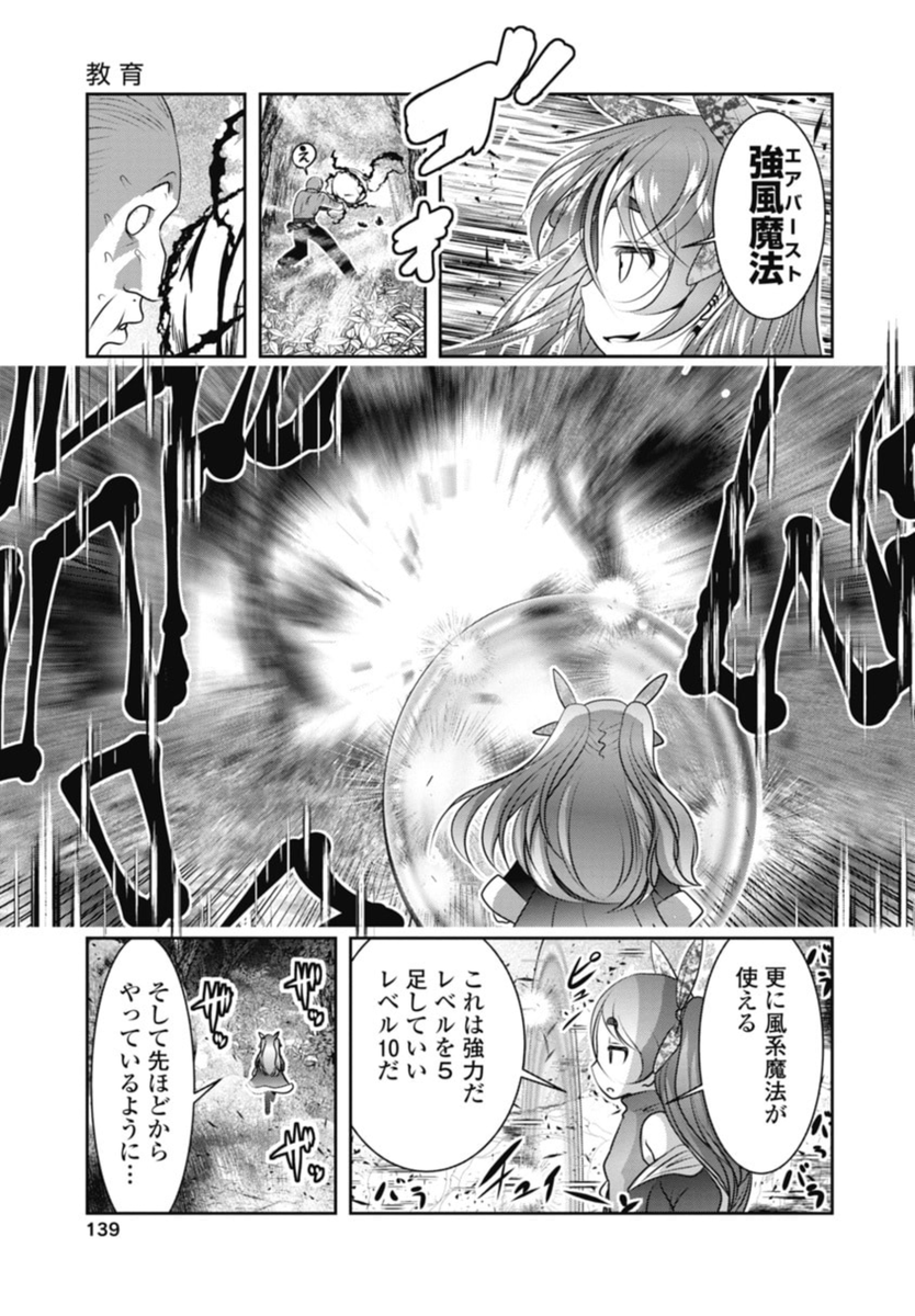 とりあえず爆発系魔法とかが存在する世界なら銃を出すのに躊躇うことないぜ。
下手な銃なんかより、爆発系魔法の方がどう考えたってヤバいから。
狙撃銃や機関銃が出て、ようやく魔法使い側に十分脅威を感じさせて、隠れる動作を強要できるかな程度に過ぎない。 
