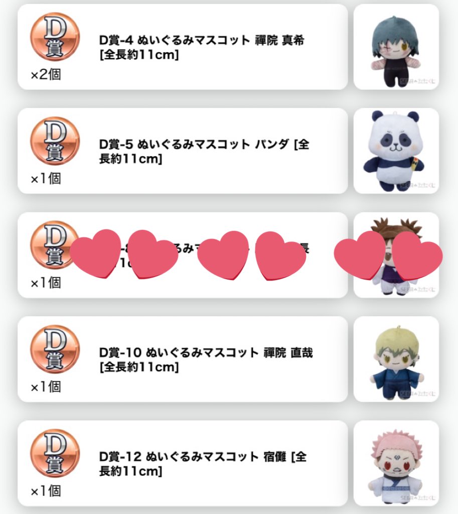 イチル＿ tweet media