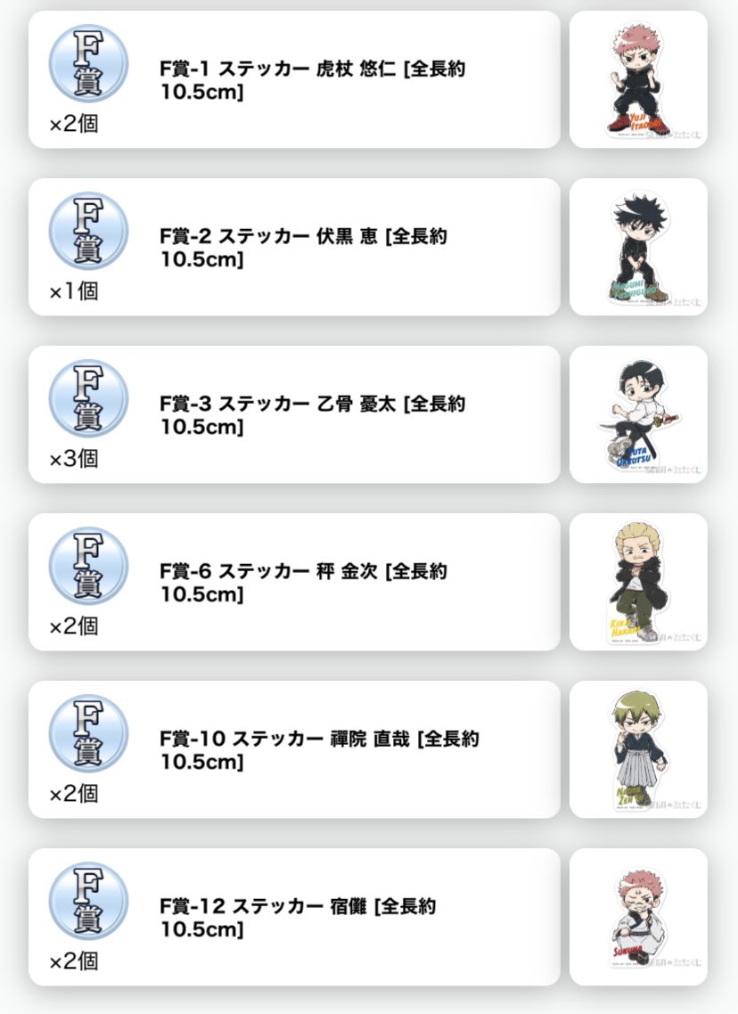 イチル＿ tweet media