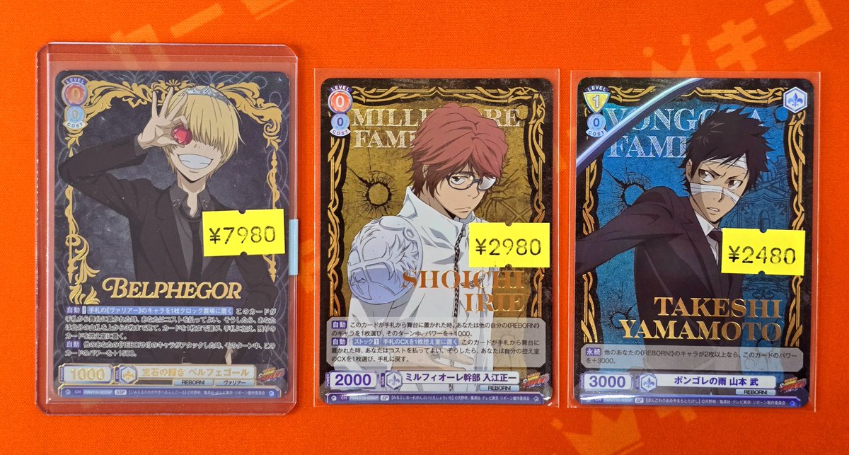 WSブラウ】 ヴァイスシュヴァルツブラウ 『家庭教師ヒットマンREBORN