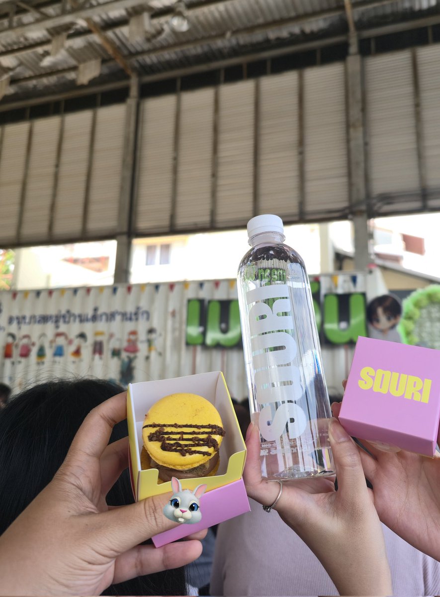 มางานวันเกิดวินเม วินเมแจก SOURI 🤣