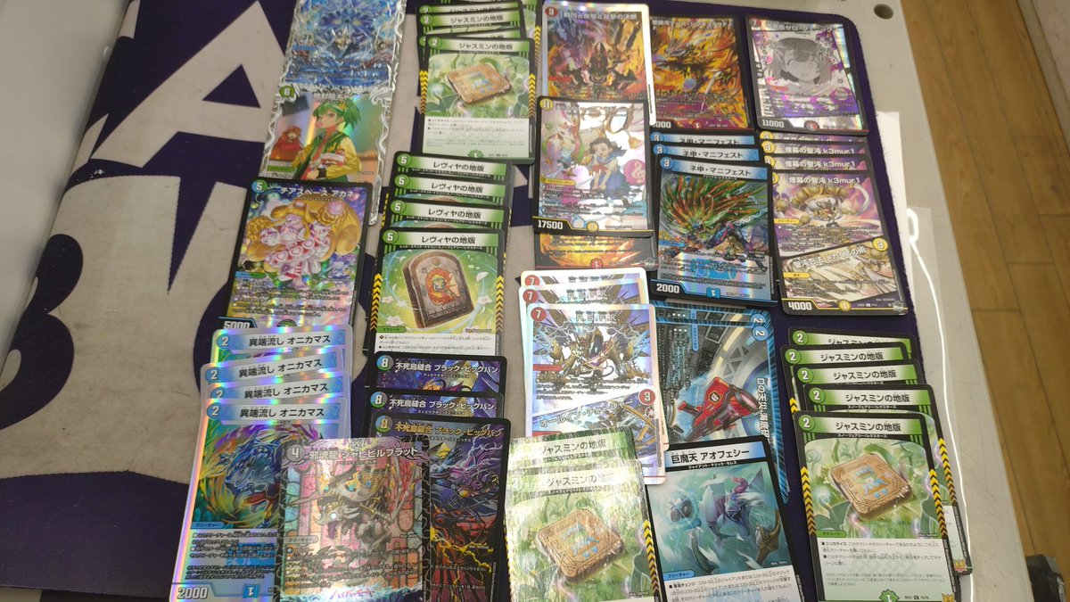 買取入荷】 デュエルマスターズ いろいろ良カード 入荷してます