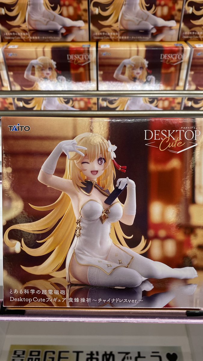 とある Desktop Cute 食蜂操祈チャイナドレスver. 6個 食蜂操祈 チャイナドレスver. Desktop Cute フィギュア デスクトップ