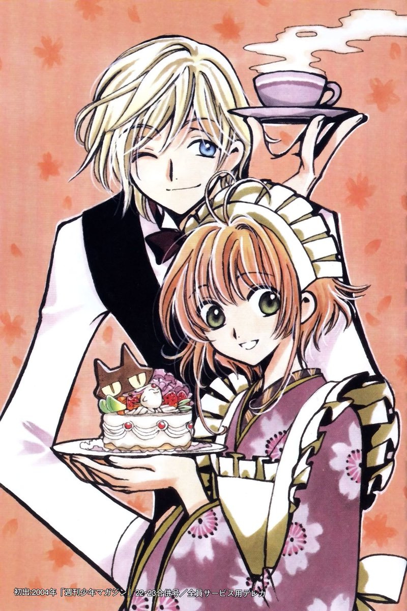 TSUBASA WATCH OUT THERES A TWINK BEHIND YOU!!!