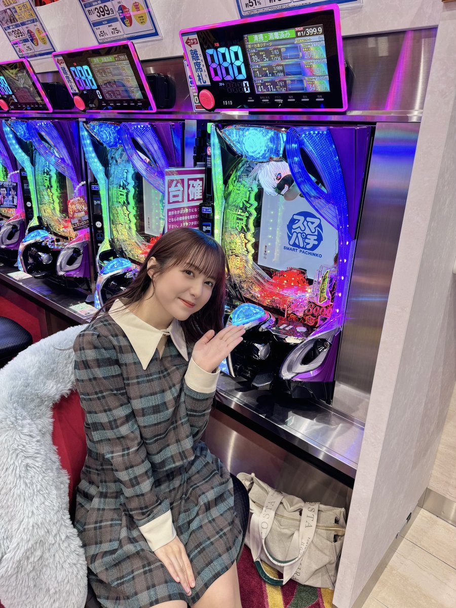 yano_ema's tweet photo. ありがとうございました…！人生はじめてのパチスロ楽しかったです🎰

#PR #キクヤ堺本店 https://t.co/LJ5PpHLMAT