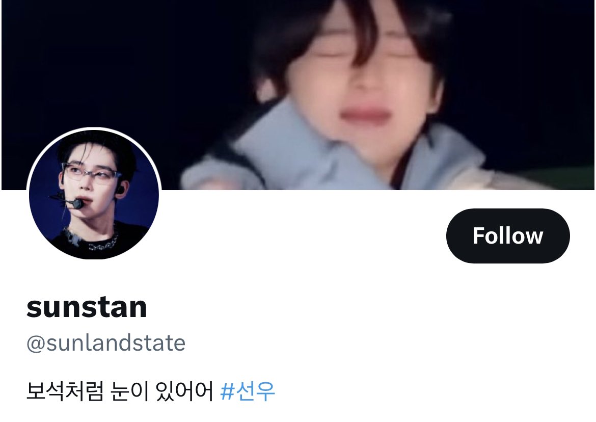 PSH Protect tweet media