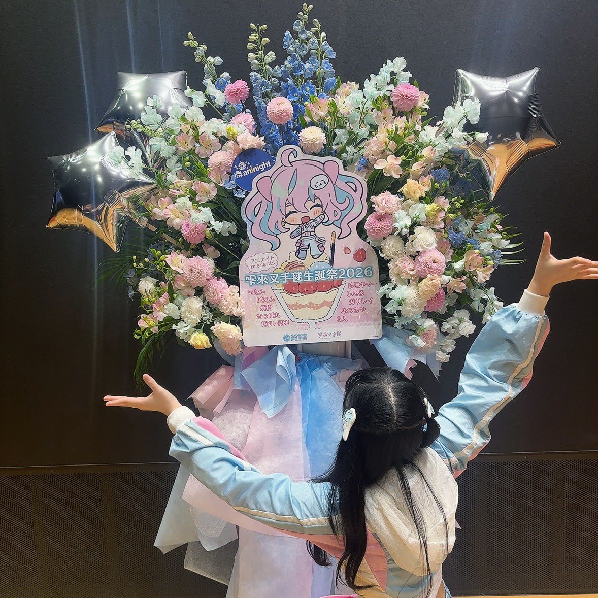 中村さんそ (@sanso_o3) / Posts / X