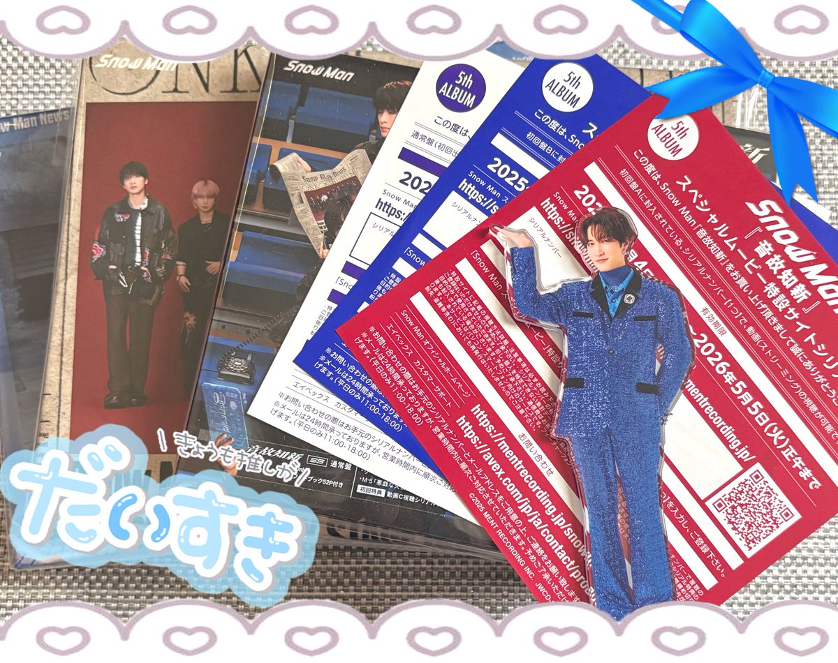 音故知新 のシリアルナンバー動画見たよ💙 いつも期限ギリギリだから