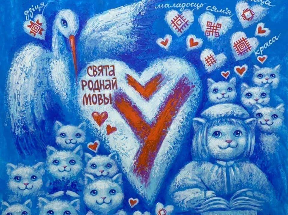 «Да ты што, звар’яцеў тут па-беларуску размаўляць?»: як дыскрымінуюць беларускую мову і пераследуюць за яе ў калоніях

«За размову на беларускай спачатку адзін раз у ШІЗА пасадзілі, потым другі раз, затым зачынілі ў ПКТ, а пасля павезлі на "крытую" турму»

spring96.org/be/news/117471