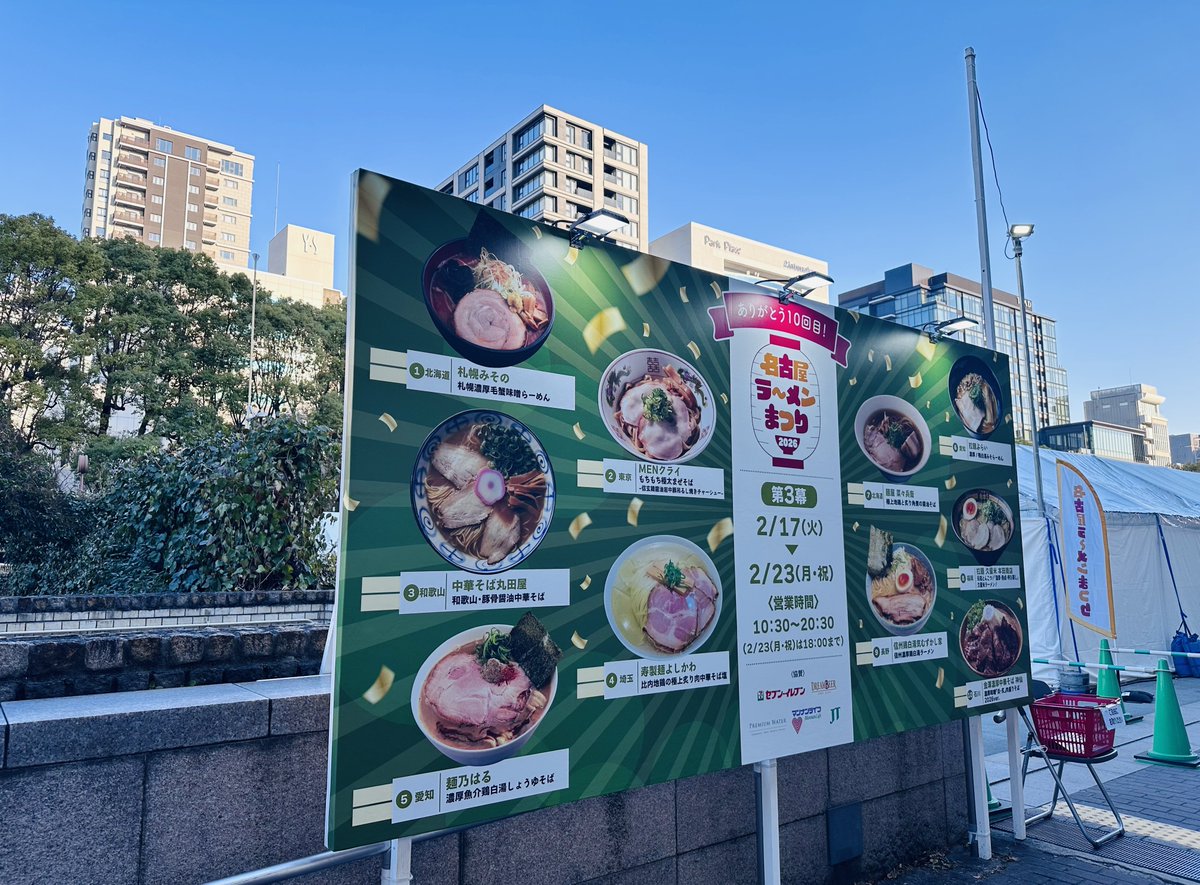 ごちそうさまでした。