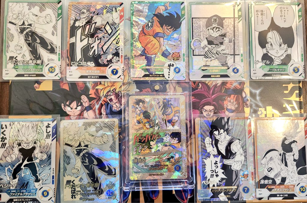 ベジロット (@DB_ZmaniaZ) / Posts / X