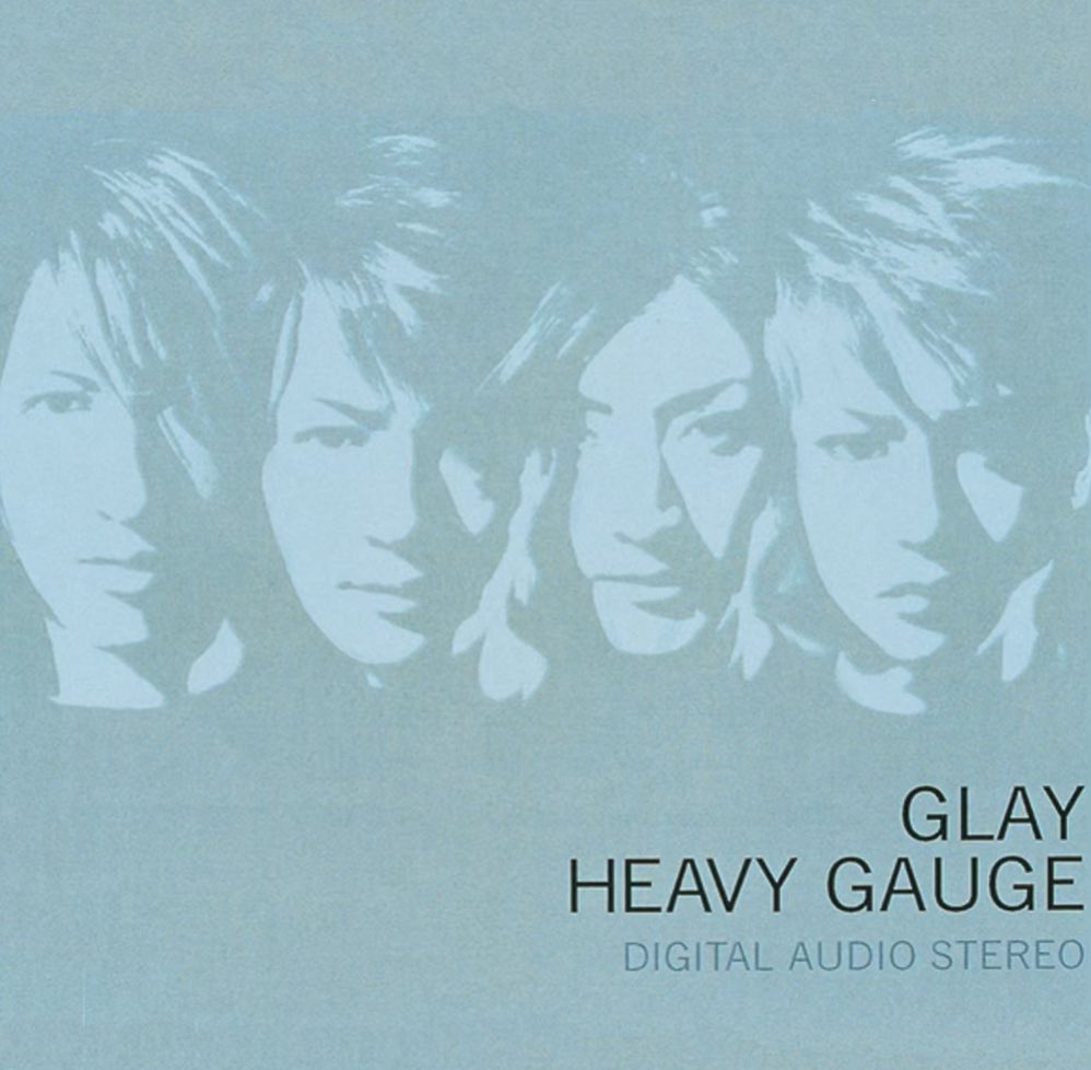 私が最後にGLAYのライブに行ったの、多分『J-PHONE presents GLAY