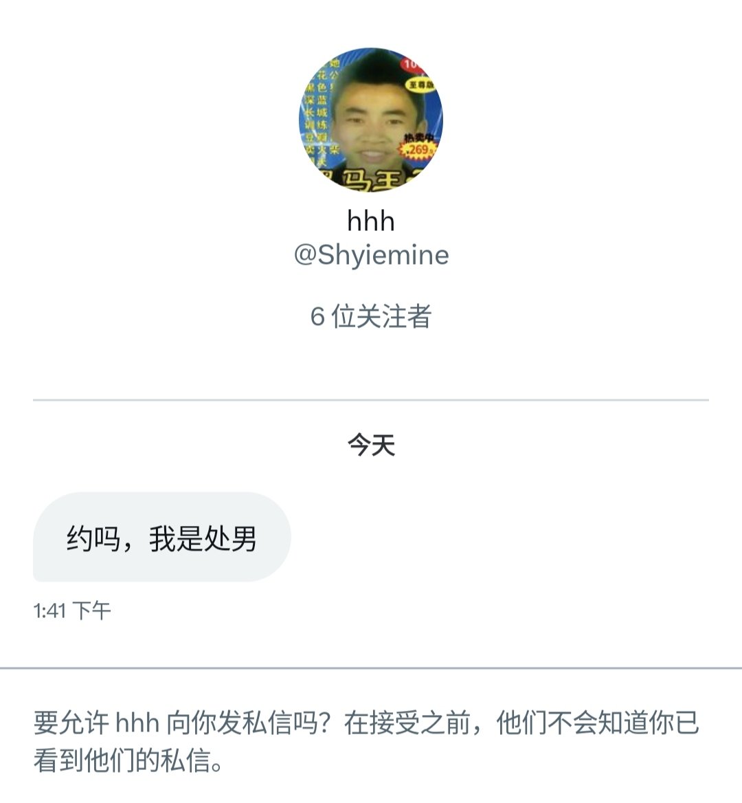 肉松🥄 tweet media