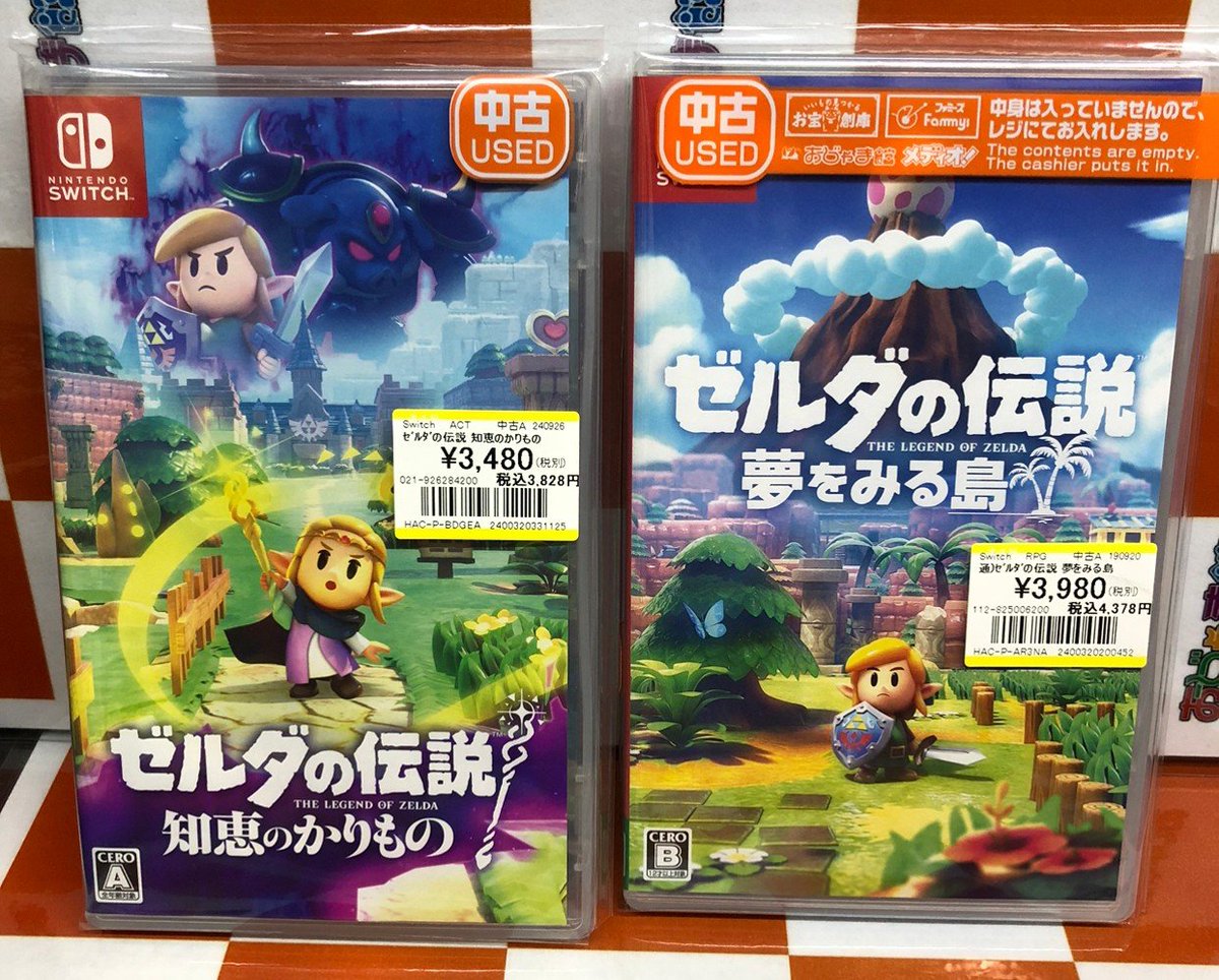 🟧ゲーム商品情報🟧 本日2/21は・・・ 『ゼルダの伝説』発売40周年